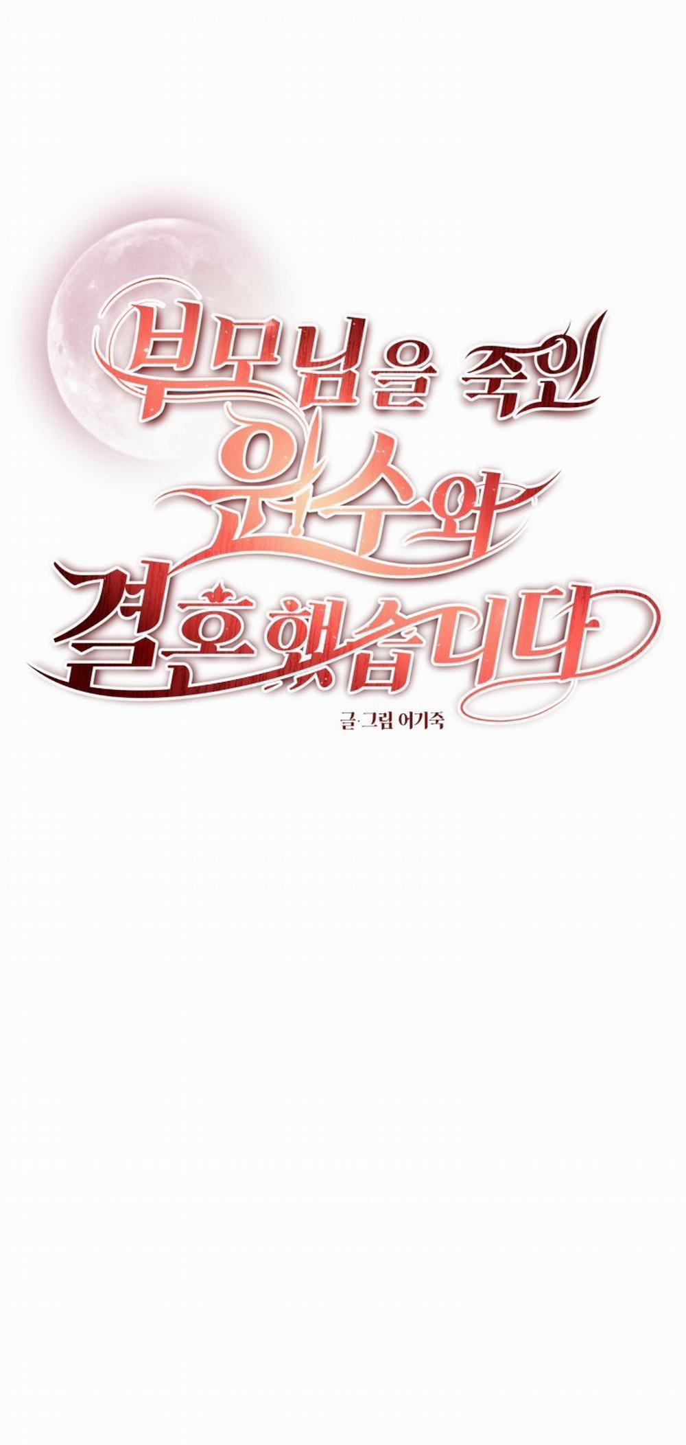 [18+] Tôi Đã Kết Hôn Với Kẻ Thù Giết Cha Mẹ 20.1 trang 23