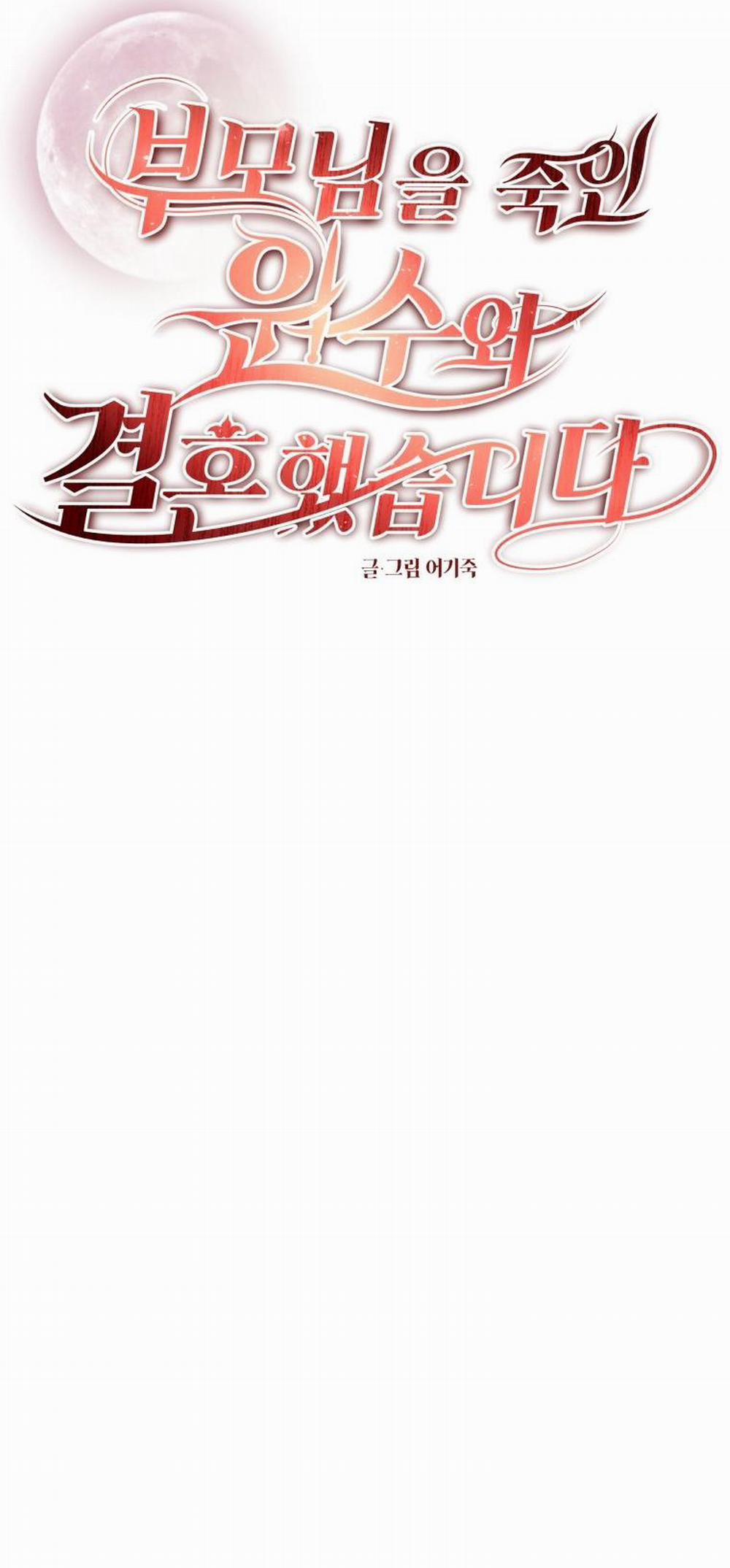 [18+] Tôi Đã Kết Hôn Với Kẻ Thù Giết Cha Mẹ 21.2 trang 1