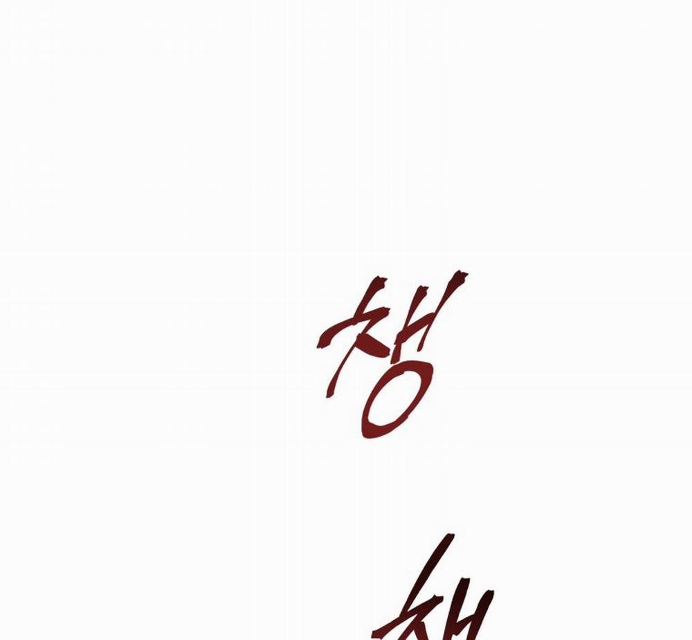 [18+] Tôi Đã Kết Hôn Với Kẻ Thù Giết Cha Mẹ 21.2 trang 37