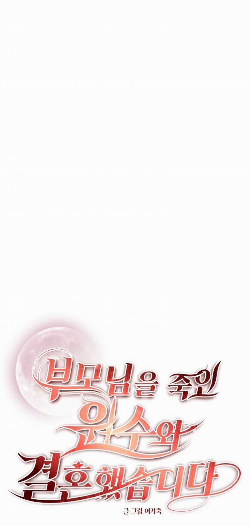 [18+] Tôi Đã Kết Hôn Với Kẻ Thù Giết Cha Mẹ 23.1 trang 12