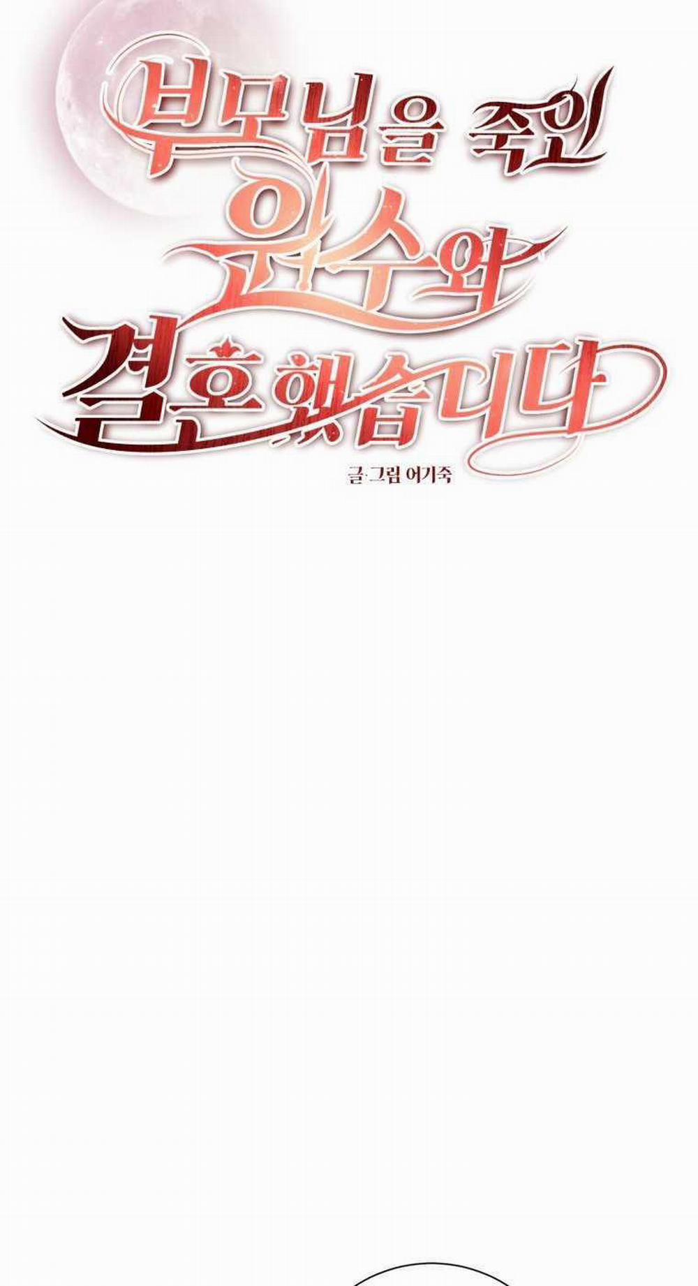 [18+] Tôi Đã Kết Hôn Với Kẻ Thù Giết Cha Mẹ 24.2 trang 2