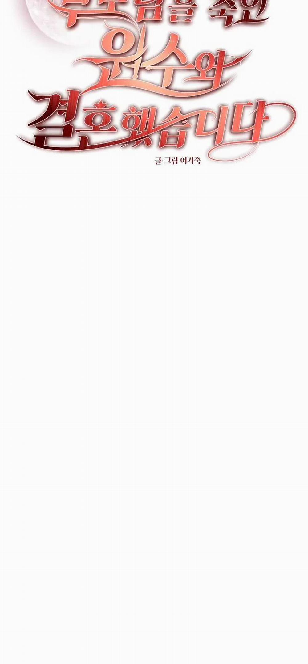 [18+] Tôi Đã Kết Hôn Với Kẻ Thù Giết Cha Mẹ 28.1 trang 23