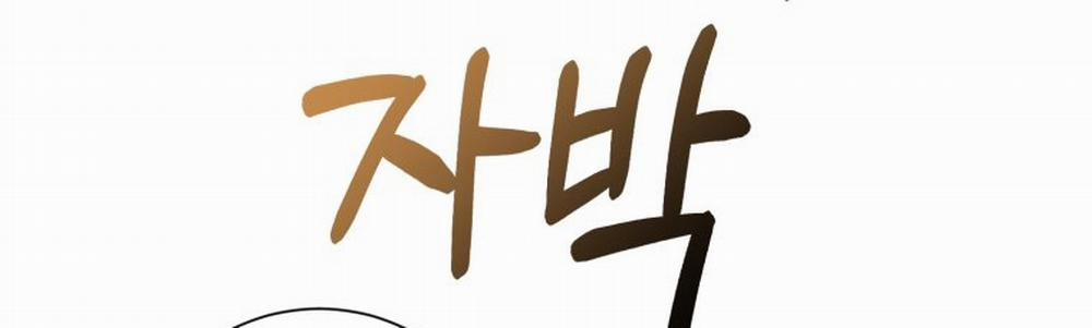 [18+] Tôi Đã Kết Hôn Với Kẻ Thù Giết Cha Mẹ 31.2 trang 36