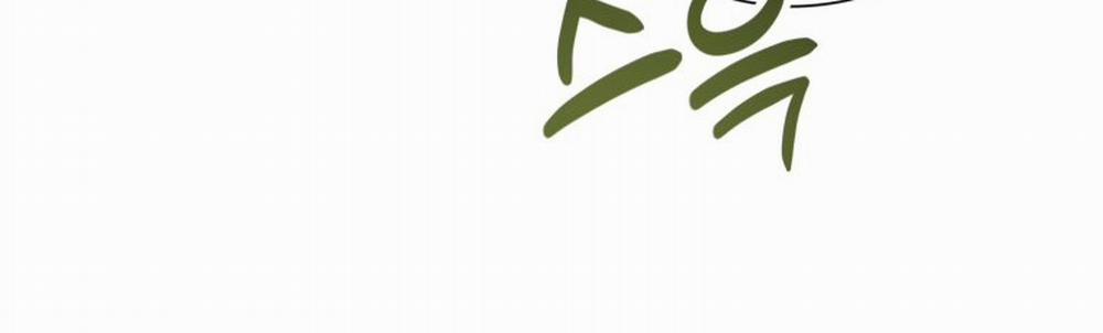 [18+] Tôi Đã Kết Hôn Với Kẻ Thù Giết Cha Mẹ 31.2 trang 43