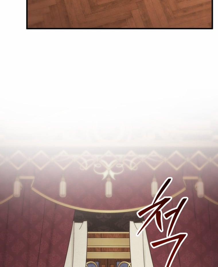 [18+] Tôi Đã Kết Hôn Với Kẻ Thù Giết Cha Mẹ 36.2 trang 61