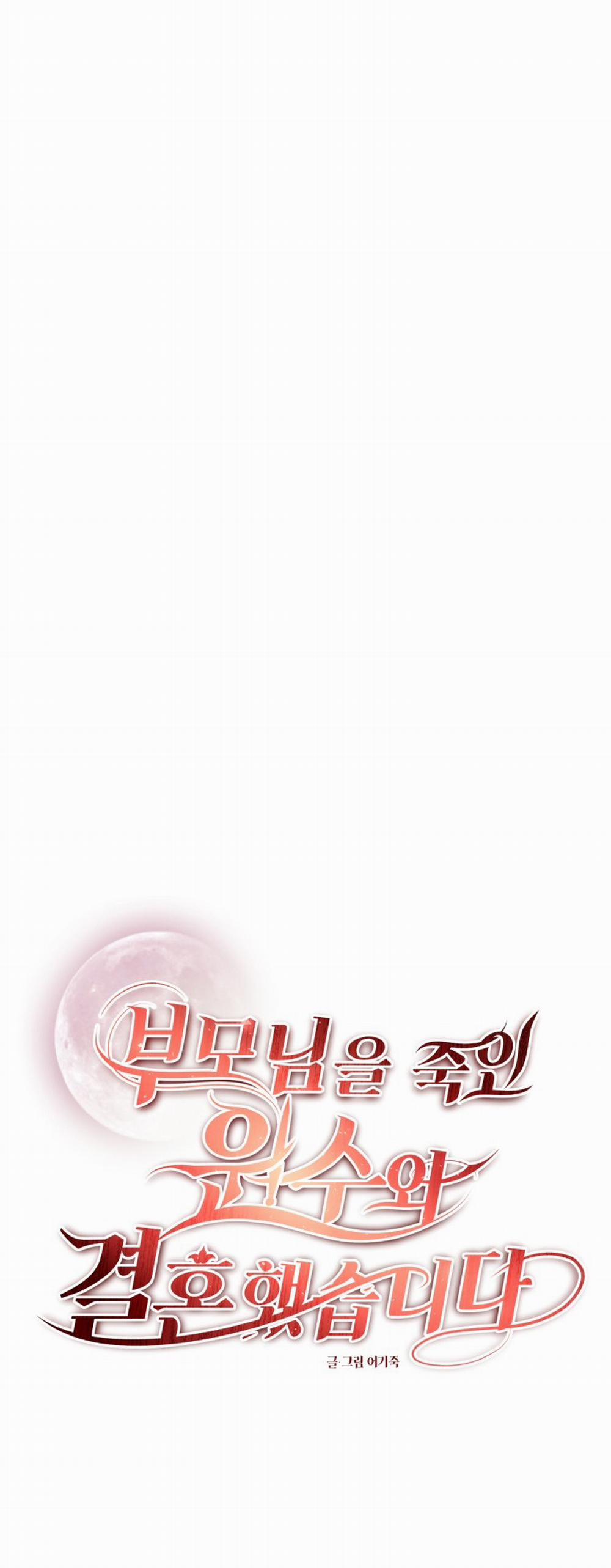 [18+] Tôi Đã Kết Hôn Với Kẻ Thù Giết Cha Mẹ 4.1 trang 24