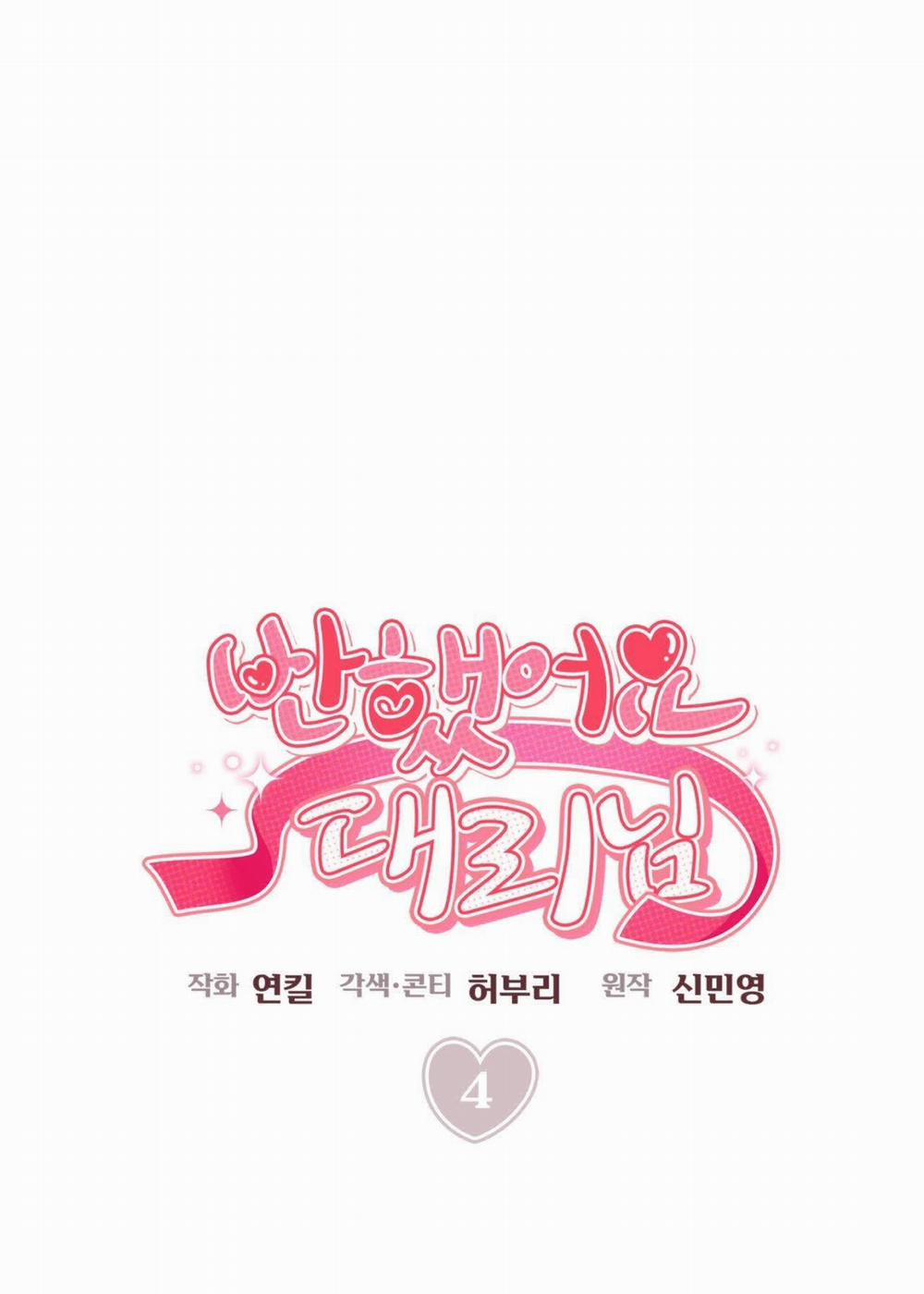 [18+] Tôi Đổ Anh Rồi, Trưởng Phòng 4.1 trang 35