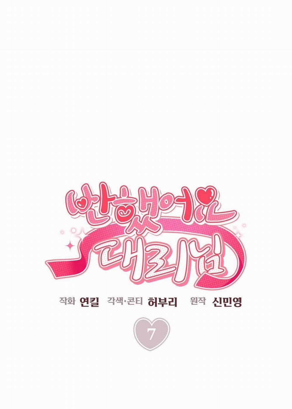 [18+] Tôi Đổ Anh Rồi, Trưởng Phòng 7.1 trang 50