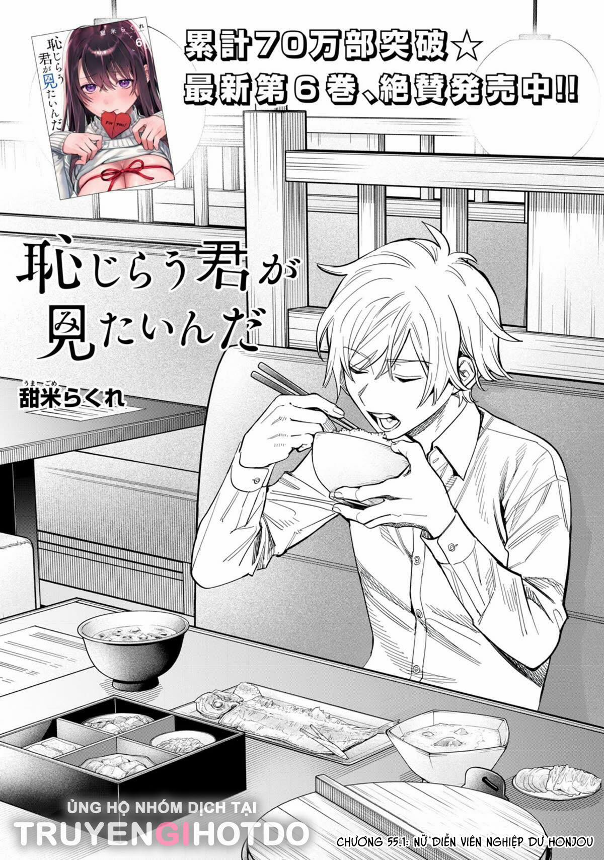 [18+] Tôi Muốn Thấy Dáng Vẻ Ngại Ngùng Của Cậu 55.1 trang 2