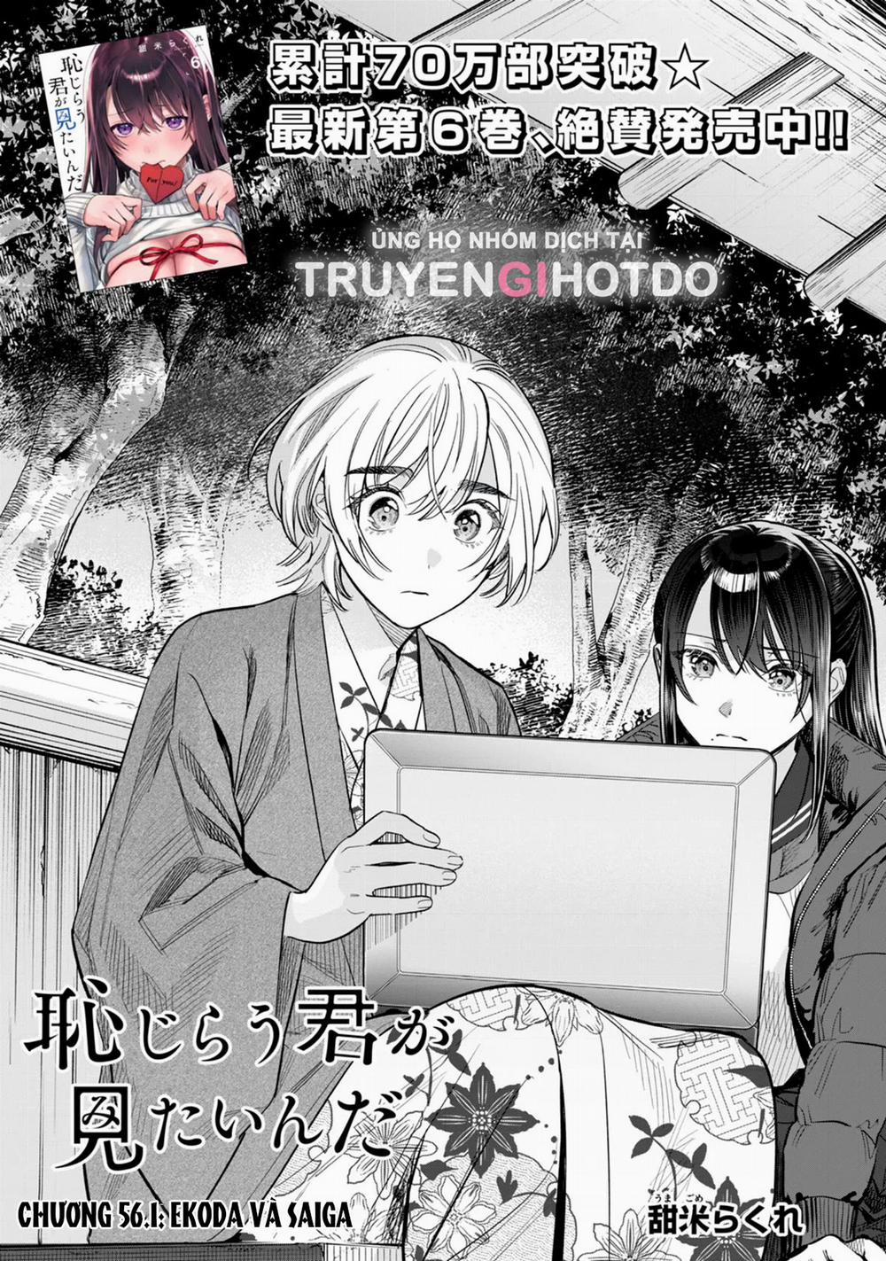 [18+] Tôi Muốn Thấy Dáng Vẻ Ngại Ngùng Của Cậu 56.1 trang 1