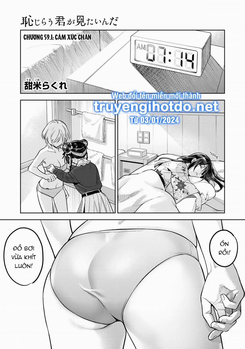 [18+] Tôi Muốn Thấy Dáng Vẻ Ngại Ngùng Của Cậu 59.1 trang 2