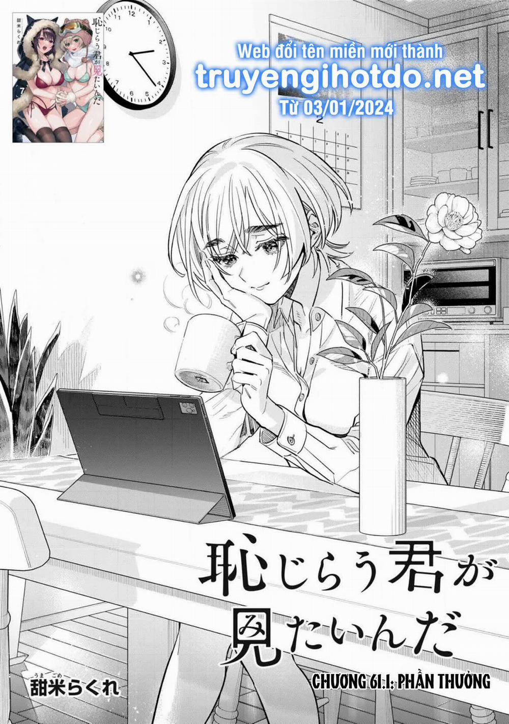 [18+] Tôi Muốn Thấy Dáng Vẻ Ngại Ngùng Của Cậu 61.1 trang 2