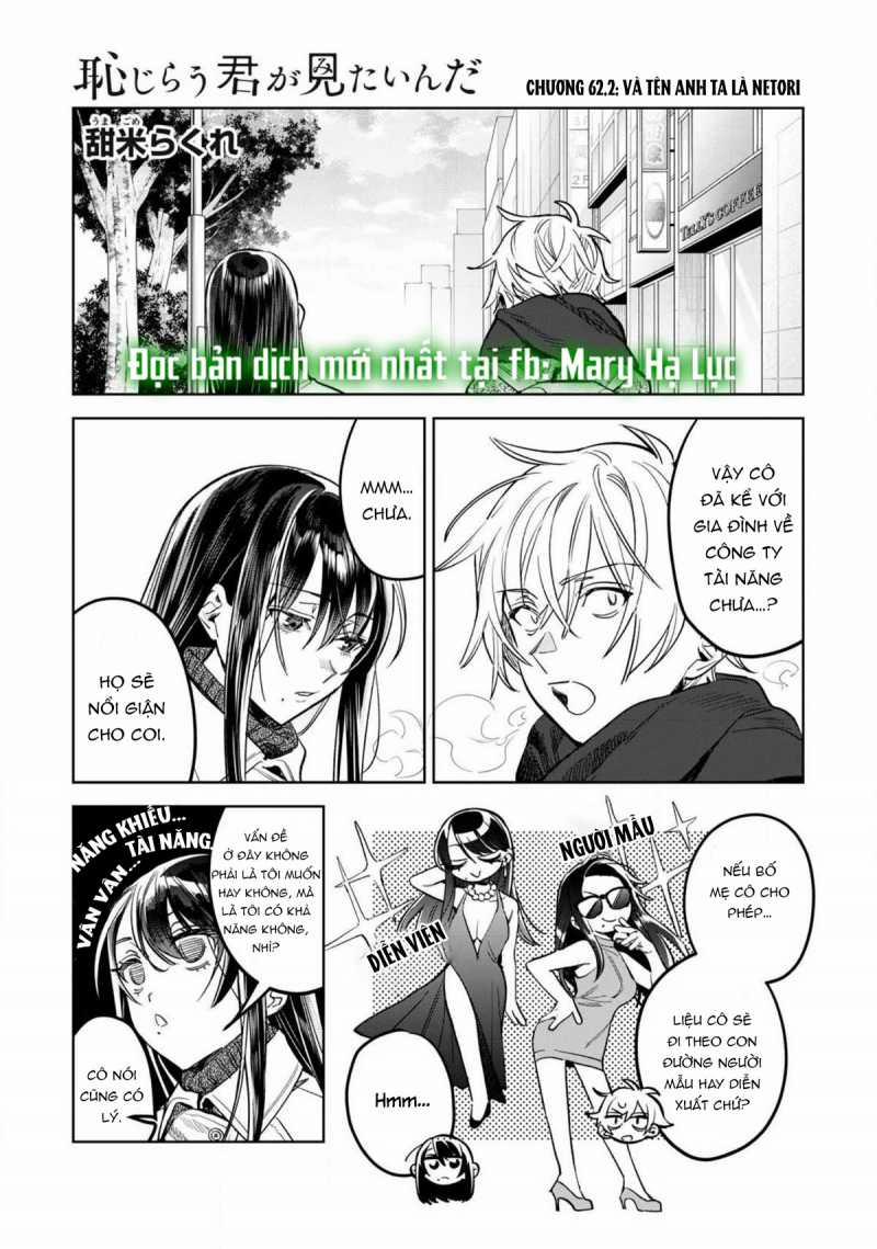 [18+] Tôi Muốn Thấy Dáng Vẻ Ngại Ngùng Của Cậu 62.2 trang 1