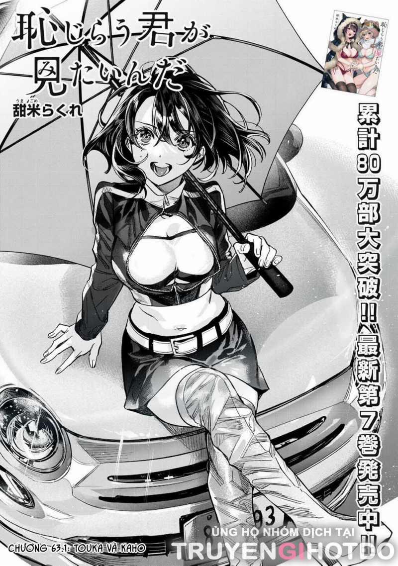 [18+] Tôi Muốn Thấy Dáng Vẻ Ngại Ngùng Của Cậu 63.1 trang 2