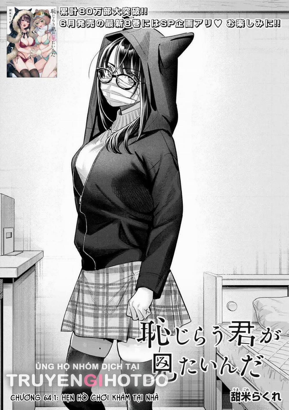 [18+] Tôi Muốn Thấy Dáng Vẻ Ngại Ngùng Của Cậu 64.1 trang 2