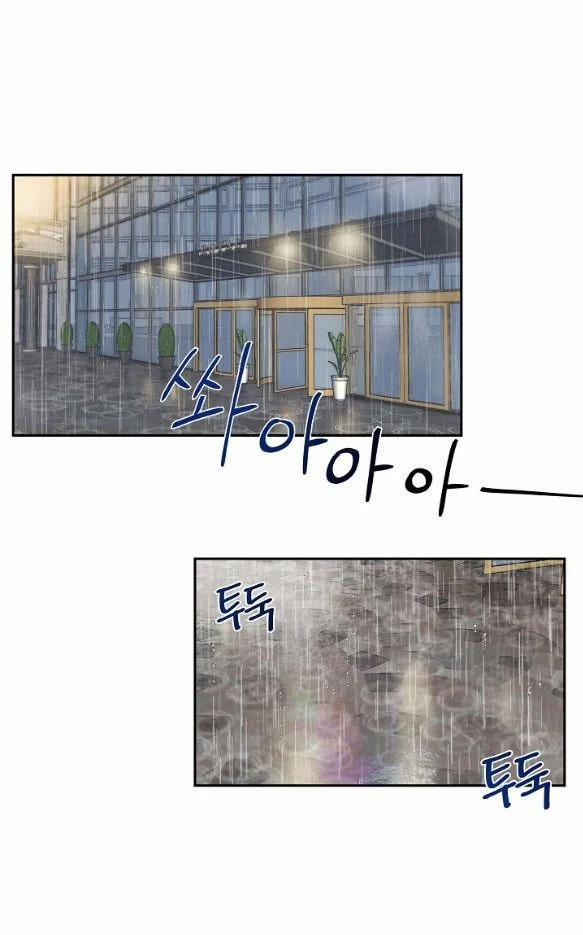 [18+] Tôi Sẽ Cho Em Hết 12.1 trang 0