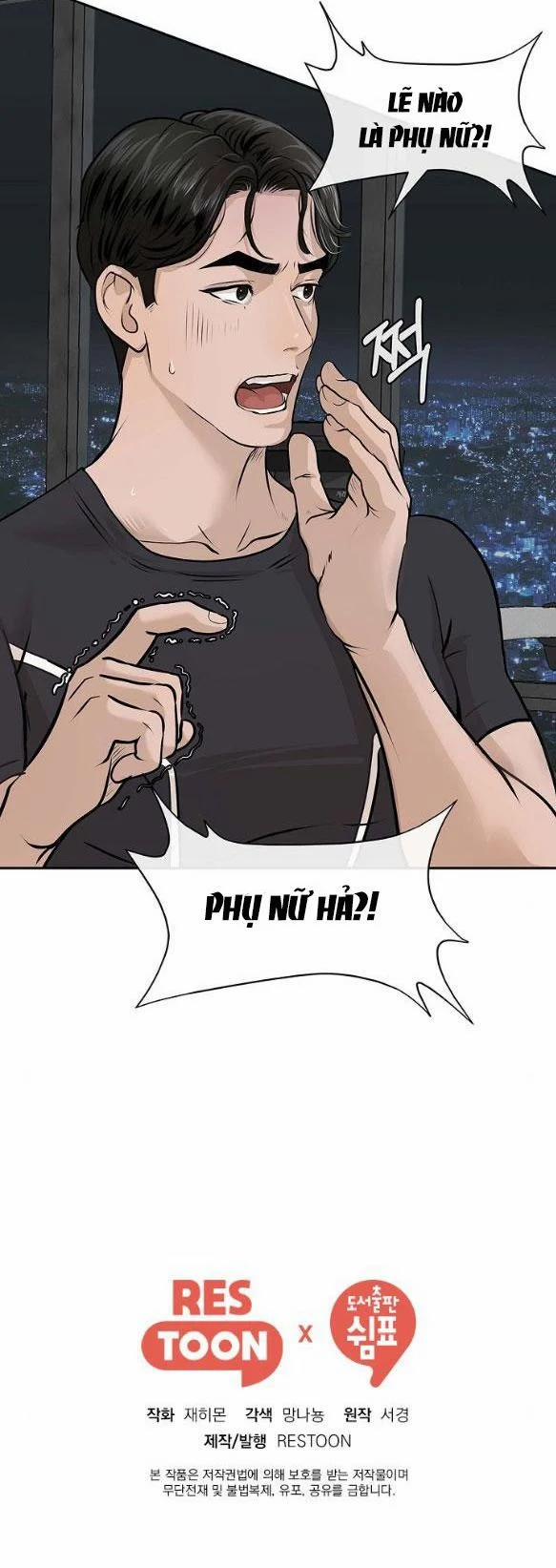 [18+] Tôi Sẽ Cho Em Hết 14.2 trang 18