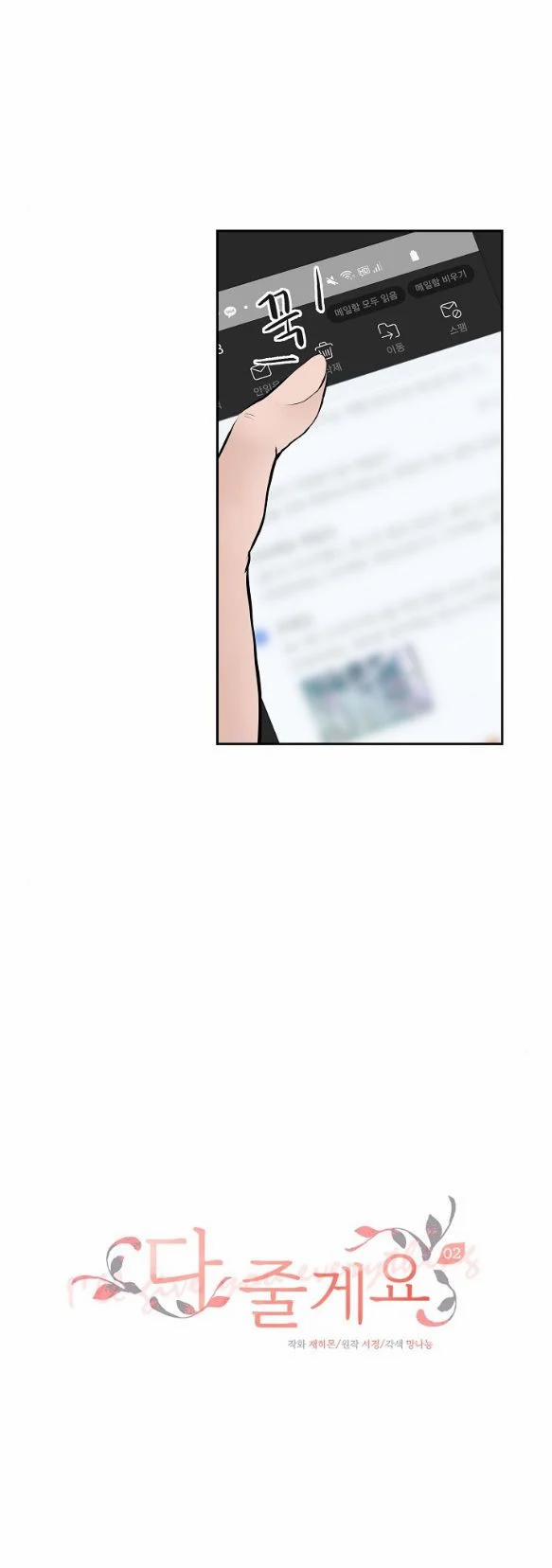 [18+] Tôi Sẽ Cho Em Hết 2.1 trang 13