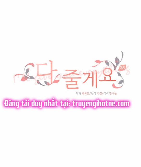 [18+] Tôi Sẽ Cho Em Hết 25.1 trang 0