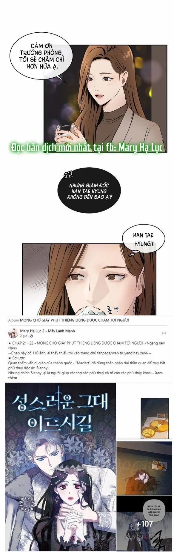 [18+] Tôi Sẽ Cho Em Hết 3.1 trang 5