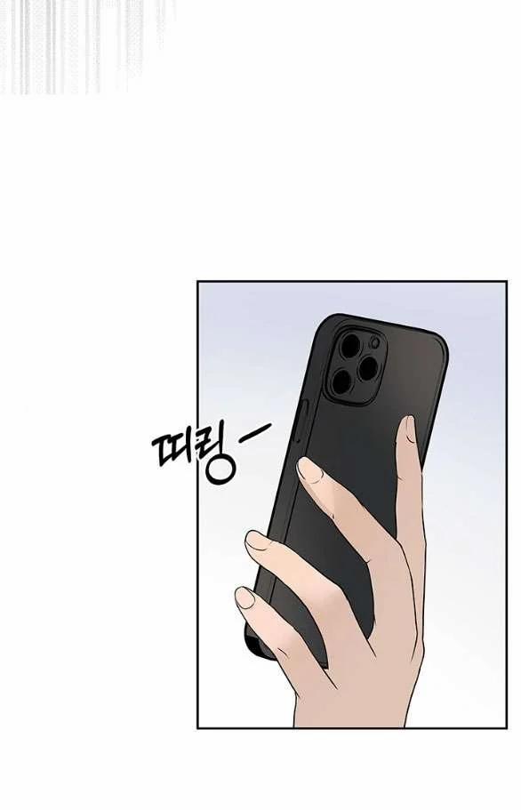 [18+] Tôi Sẽ Cho Em Hết 48.2 trang 26