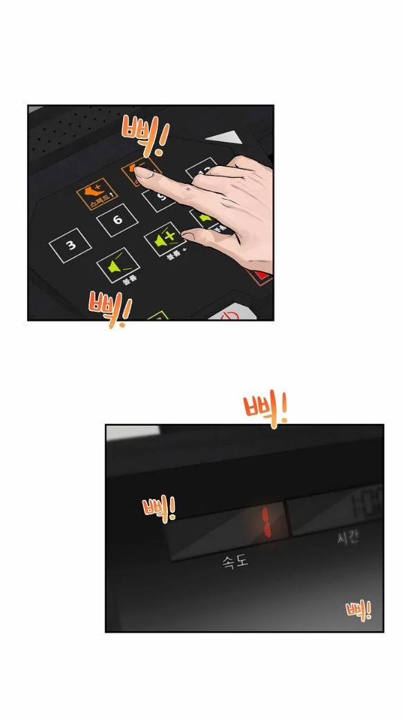 [18+] Tôi Sẽ Cho Em Hết 5.1 trang 8