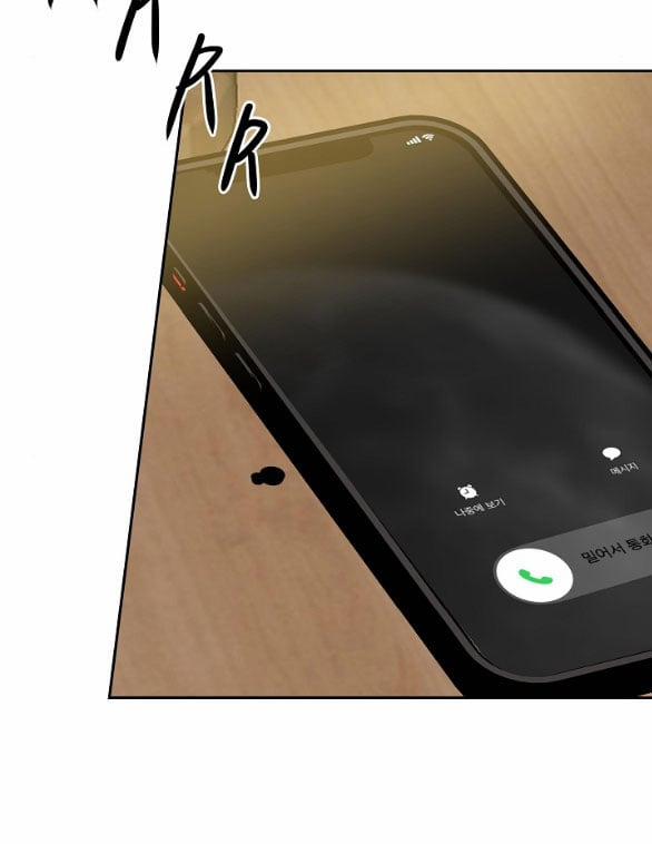 [18+] Tôi Sẽ Cho Em Hết 53.1 trang 24