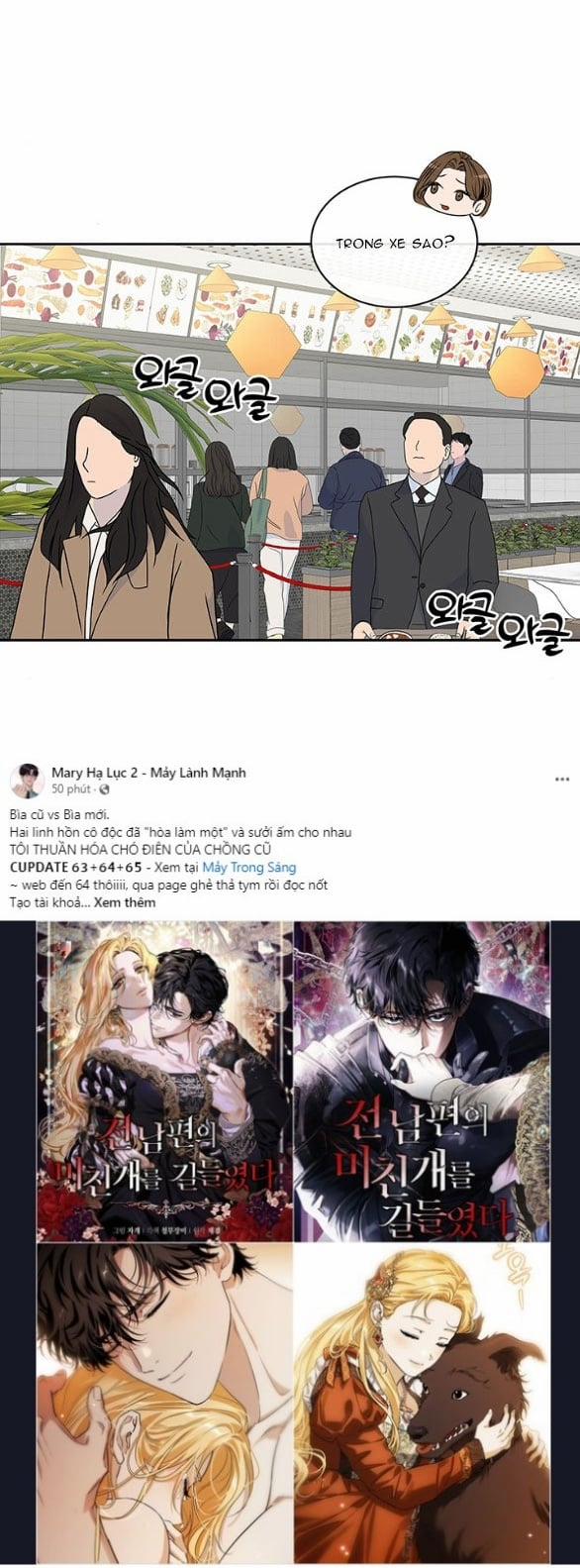 [18+] Tôi Sẽ Cho Em Hết 55.1 trang 23