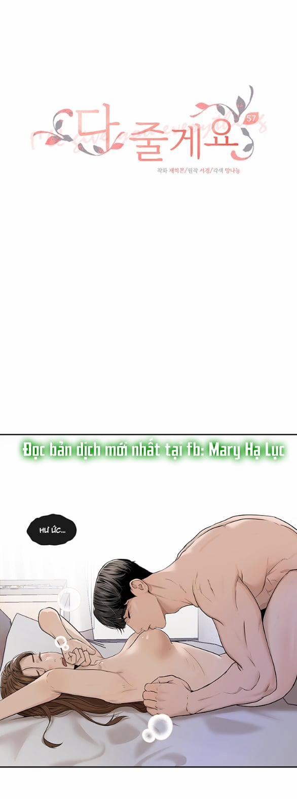 [18+] Tôi Sẽ Cho Em Hết 57.1 trang 0