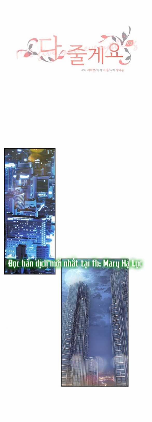 [18+] Tôi Sẽ Cho Em Hết 60.1 trang 0