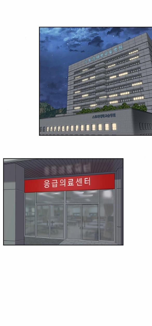 [18+] Tôi Sẽ Cho Em Hết 63.1 trang 22