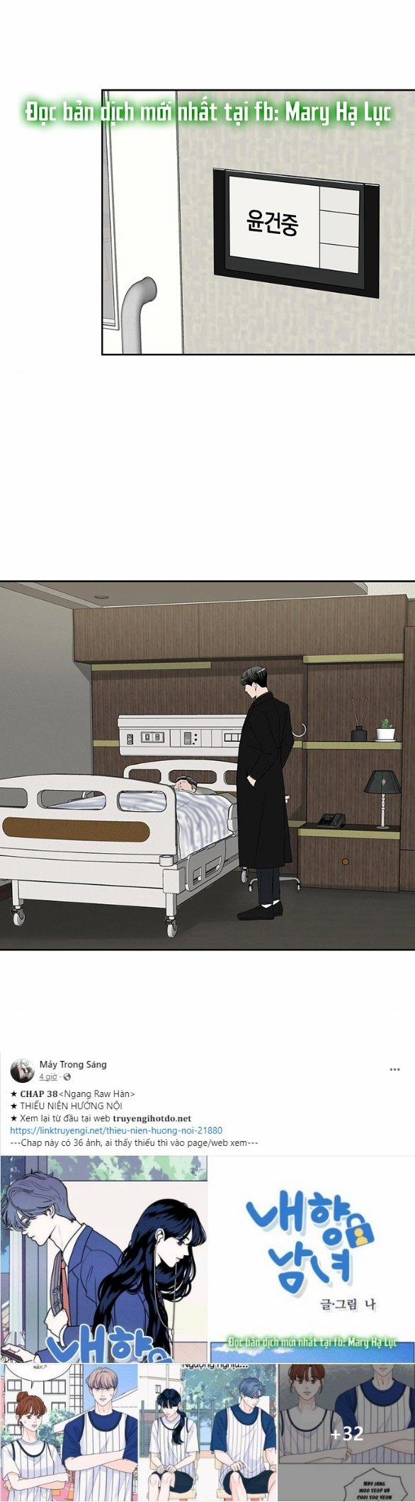 [18+] Tôi Sẽ Cho Em Hết 63.2 trang 11