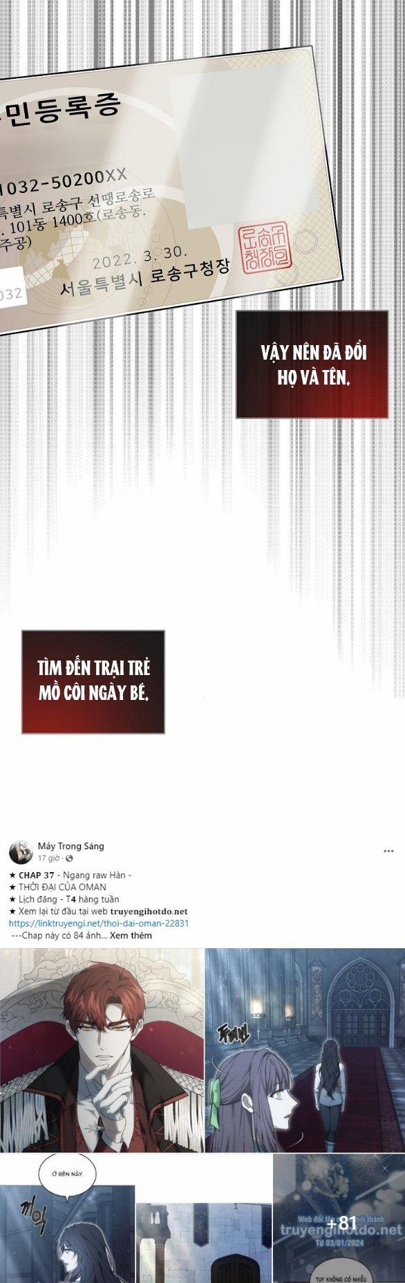 [18+] Tôi Sẽ Cho Em Hết 66.2 trang 4