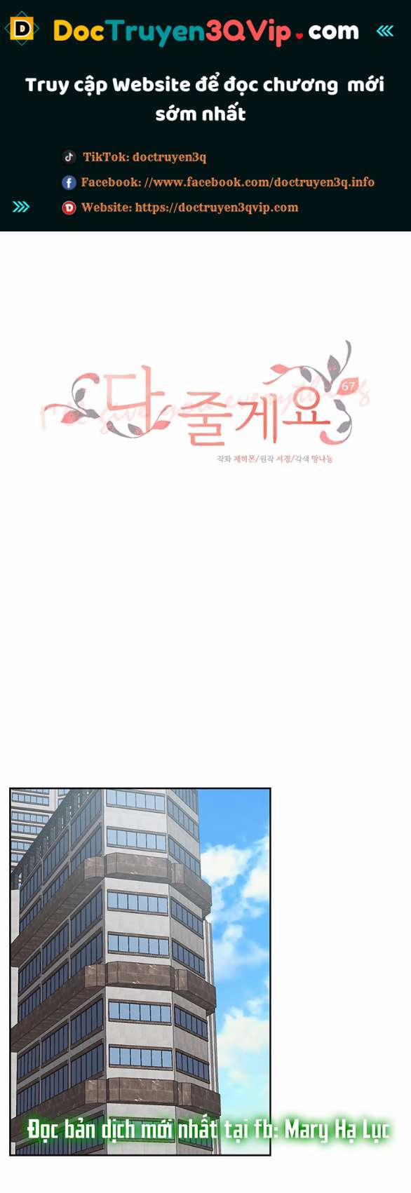 [18+] Tôi Sẽ Cho Em Hết 67.1 trang 0