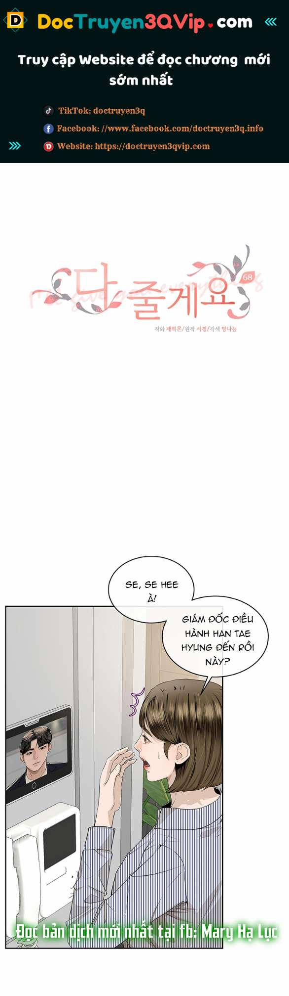 [18+] Tôi Sẽ Cho Em Hết 68.1 trang 0