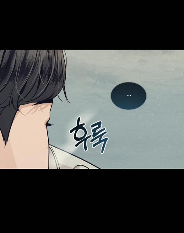 [18+] Tôi Sẽ Cho Em Hết 71.1 trang 30