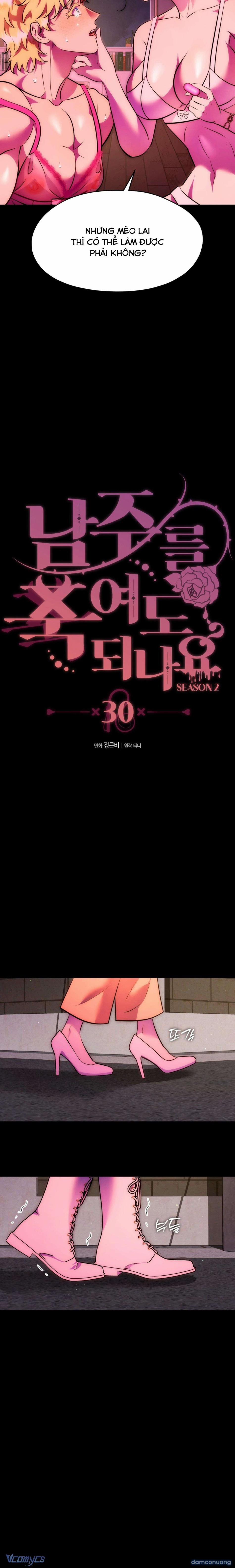 [18+] Tôi Tiễn Nam Chính Về Trời Nhé? 30 trang 6