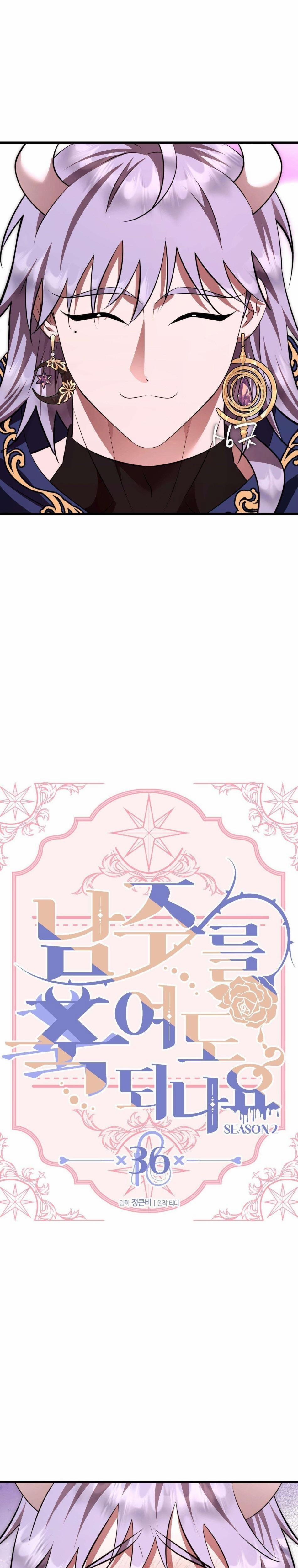 [18+] Tôi Tiễn Nam Chính Về Trời Nhé? 36 trang 12