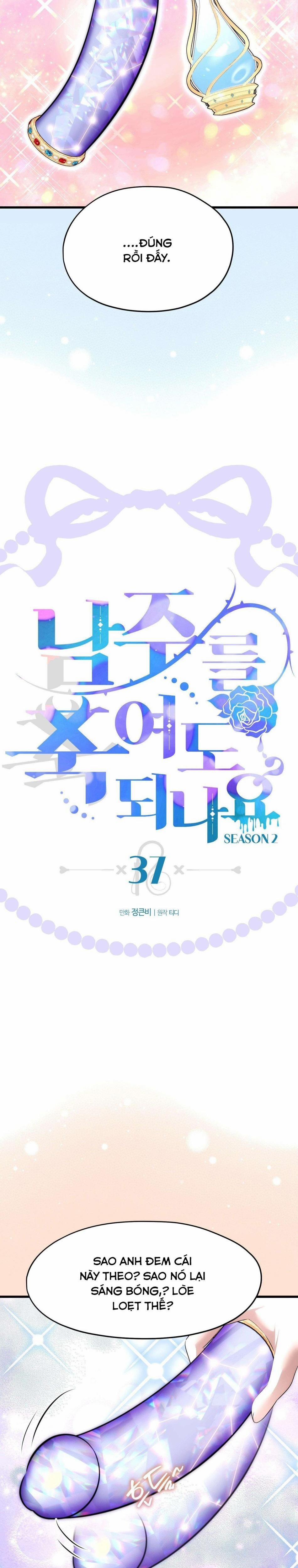 『18+』Tôi Tiễn Nam Chính Về Trời Nhé? 37 trang 2