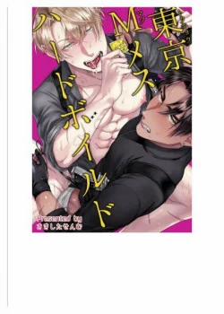 Đọc truyện tranh [18+] Tokyo Bạo Dâm Cuồng Loạn