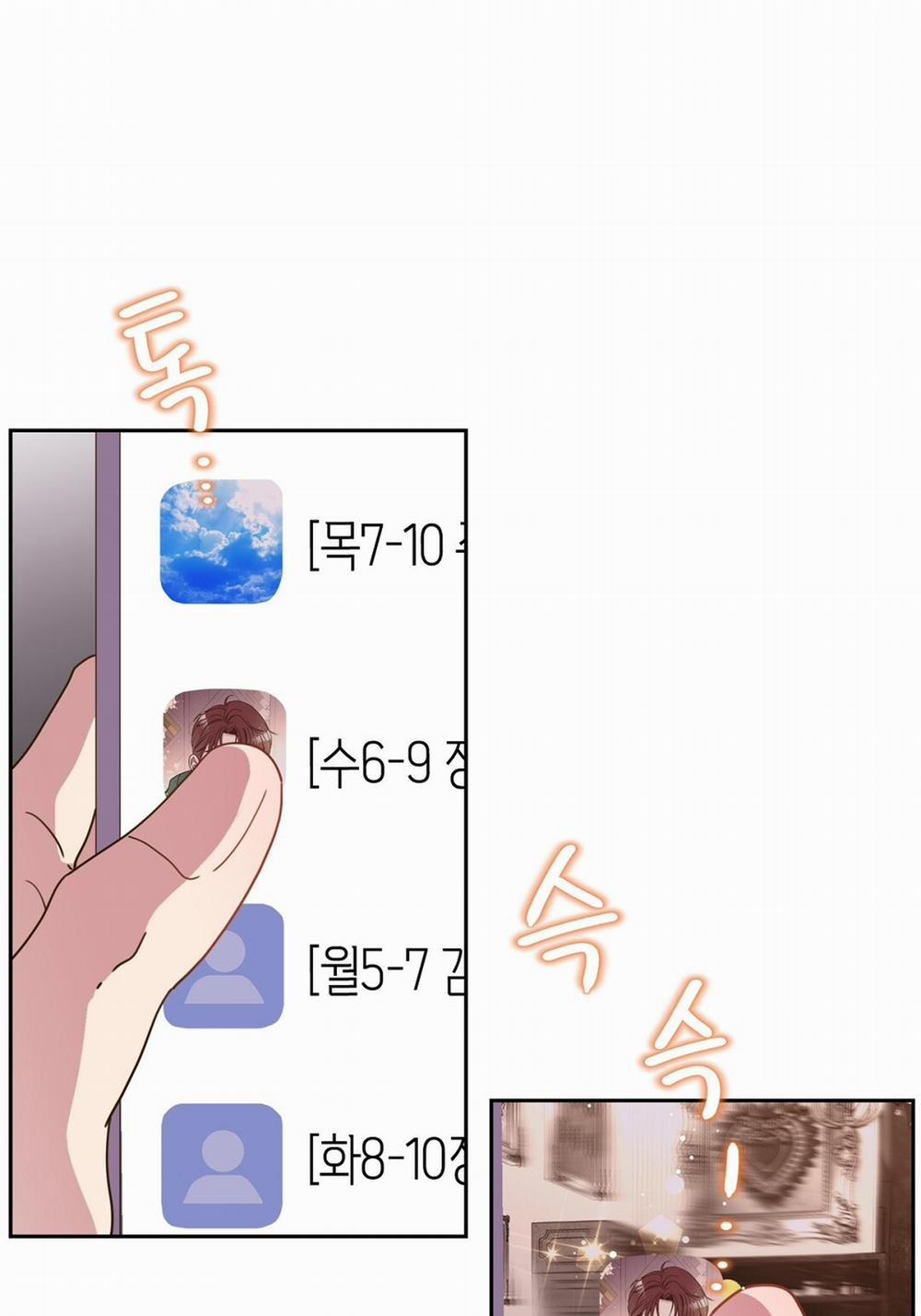 [18+] Trải Nghiệm Thân Mật Với Bạn Của Anh Trai 14.2 trang 7