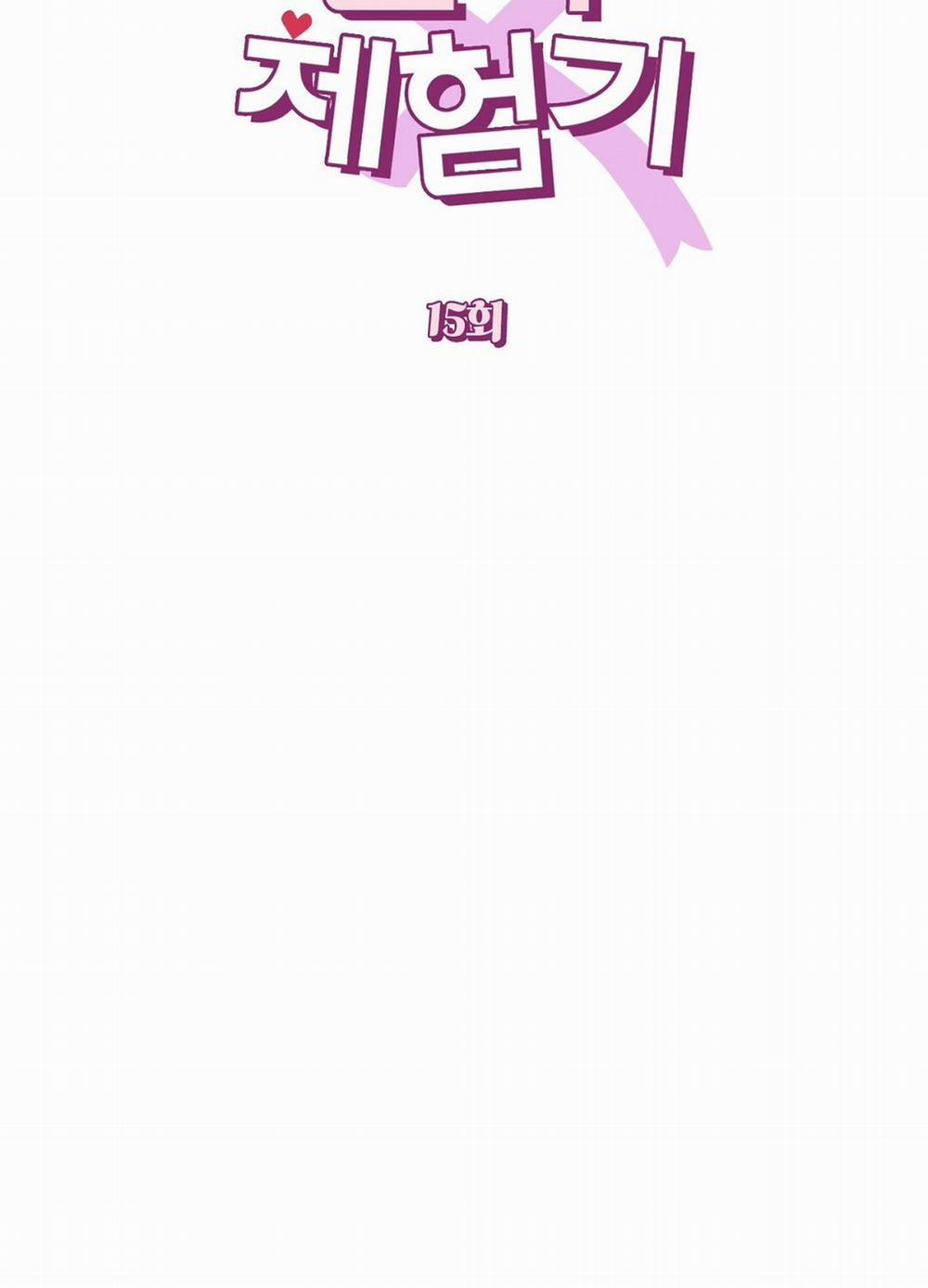 [18+] Trải Nghiệm Thân Mật Với Bạn Của Anh Trai 15.1 trang 13