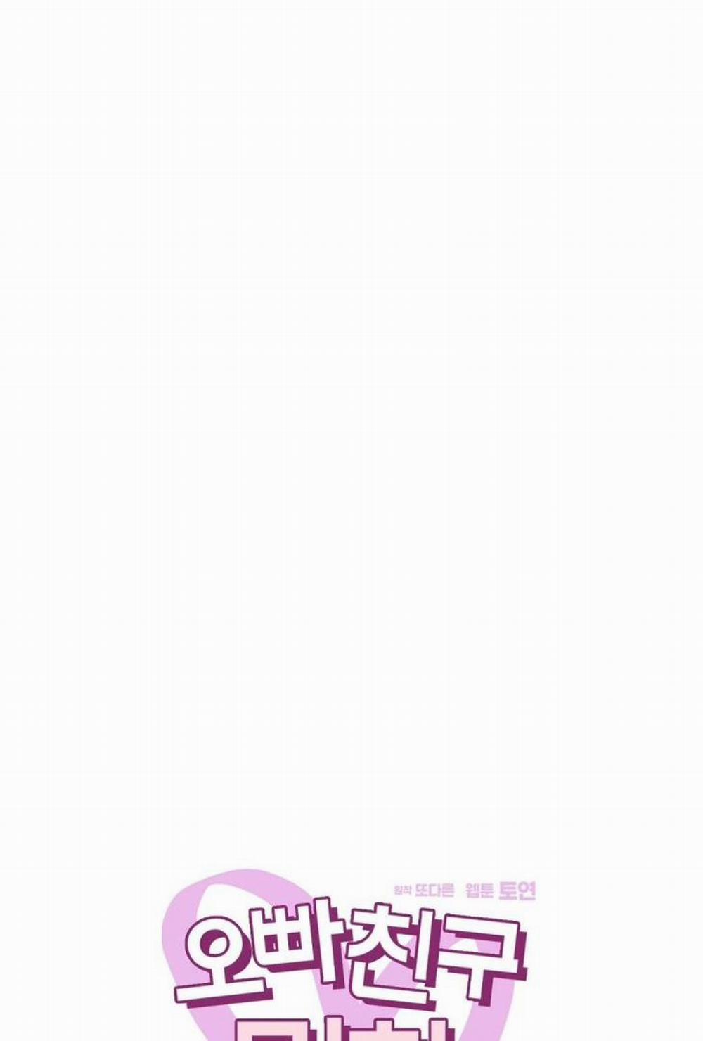 [18+] Trải Nghiệm Thân Mật Với Bạn Của Anh Trai 16.2 trang 0