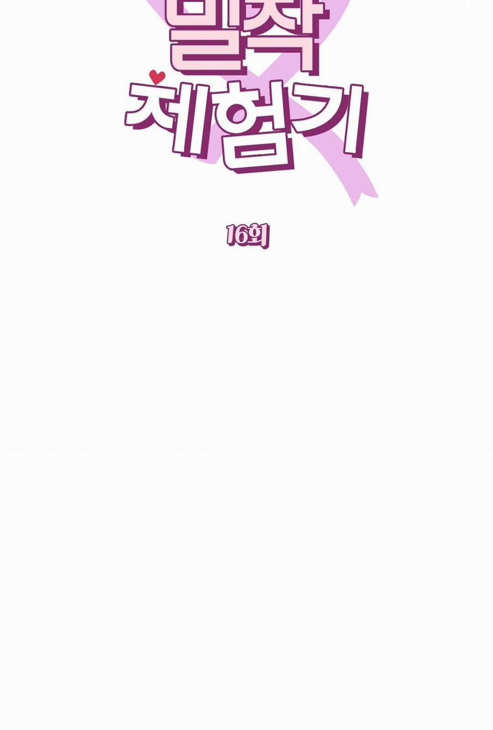 [18+] Trải Nghiệm Thân Mật Với Bạn Của Anh Trai 16.2 trang 1