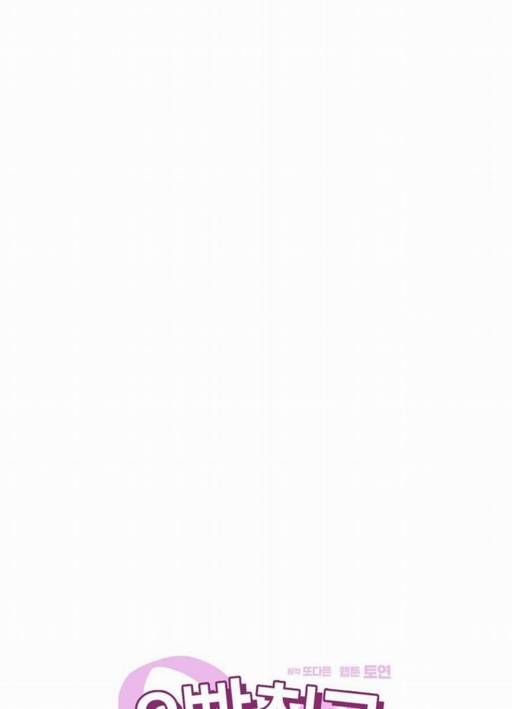 [18+] Trải Nghiệm Thân Mật Với Bạn Của Anh Trai 19.2 trang 0