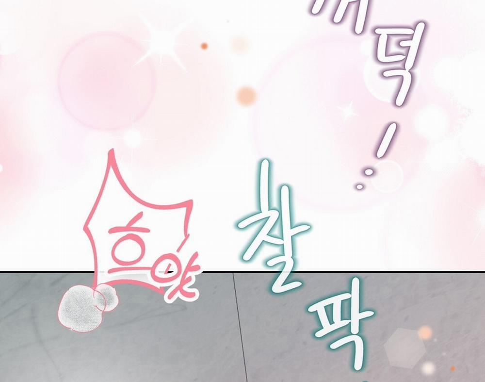 [18+] Trải Nghiệm Thân Mật Với Bạn Của Anh Trai 20.2 trang 52