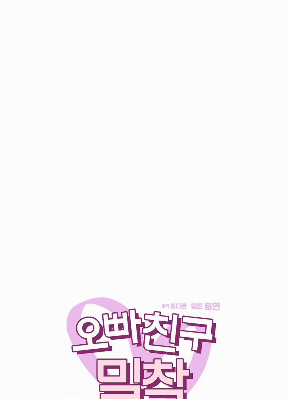 [18+] Trải Nghiệm Thân Mật Với Bạn Của Anh Trai 24.1 trang 19