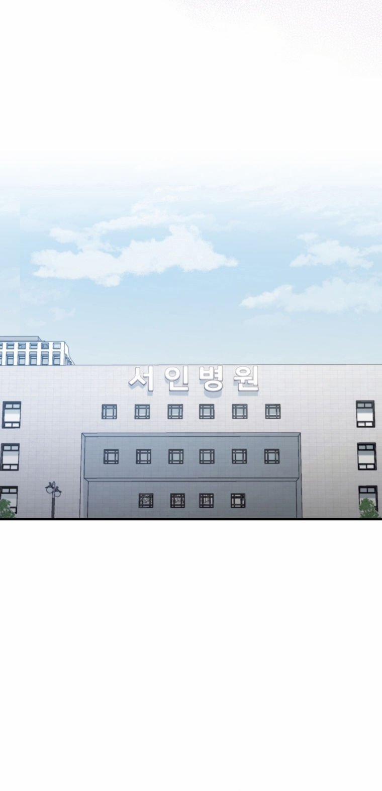 [18+] Trái Tim Của Apollo 14.1 trang 14