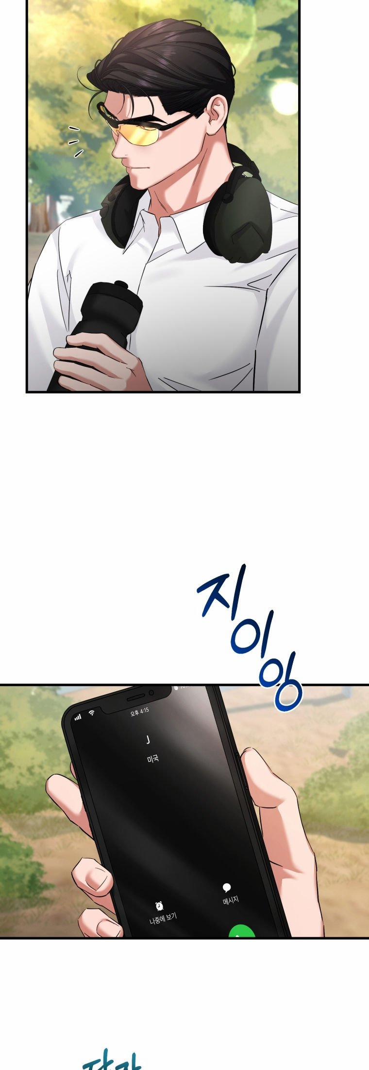 [18+] Trái Tim Của Apollo 15.1 trang 4