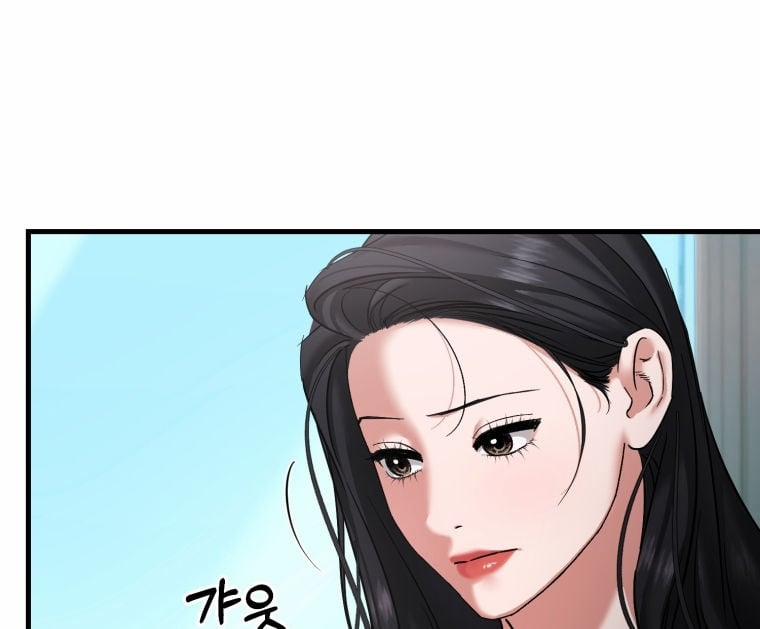 [18+] Trái Tim Của Apollo 15.2 trang 11